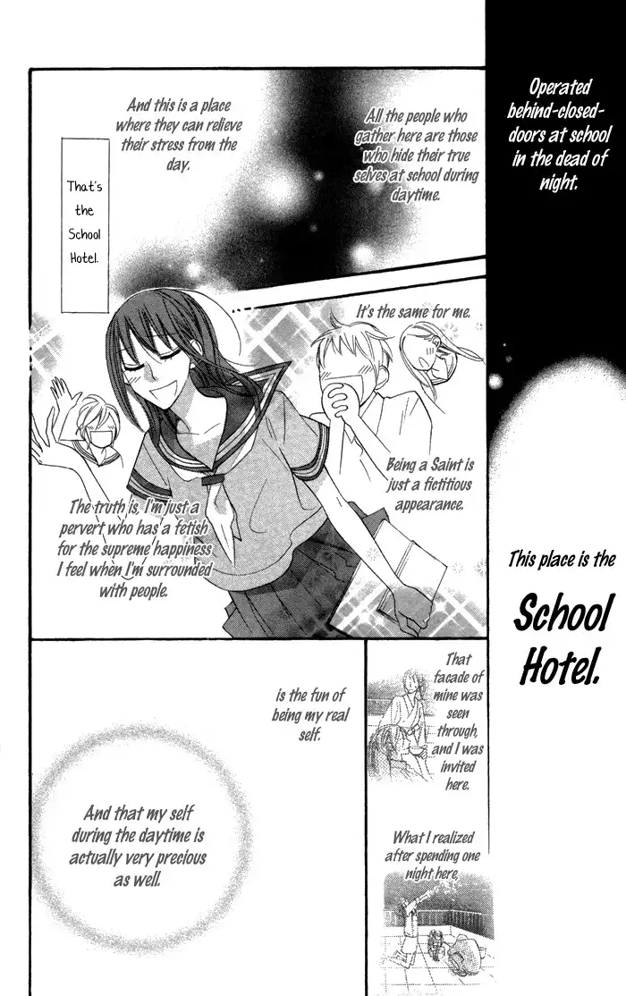 Gakkou Hotel Chapter 2 12